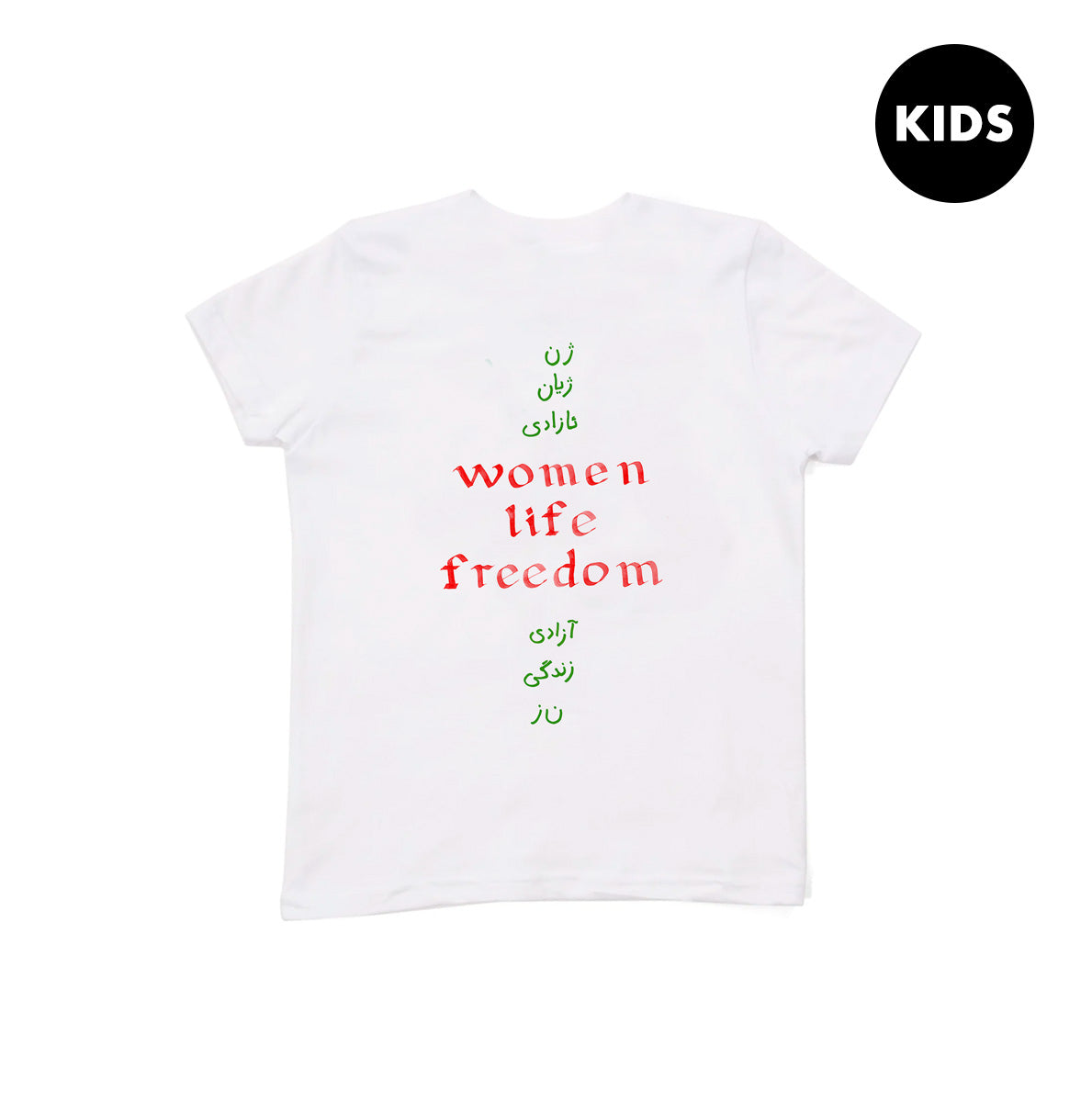 Women Life Freedom Kids Tee
